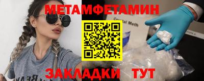 каннабис Наро-Фоминск