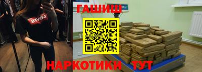 каннабис Наро-Фоминск