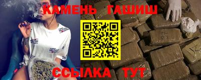 каннабис Наро-Фоминск
