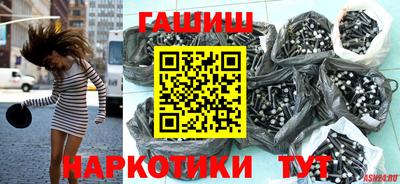 каннабис Наро-Фоминск