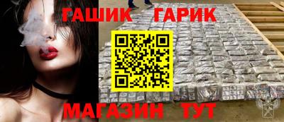 каннабис Наро-Фоминск