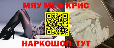 каннабис Наро-Фоминск