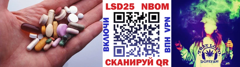 сколько стоит Ярославль Лсд 25 экстази кислота