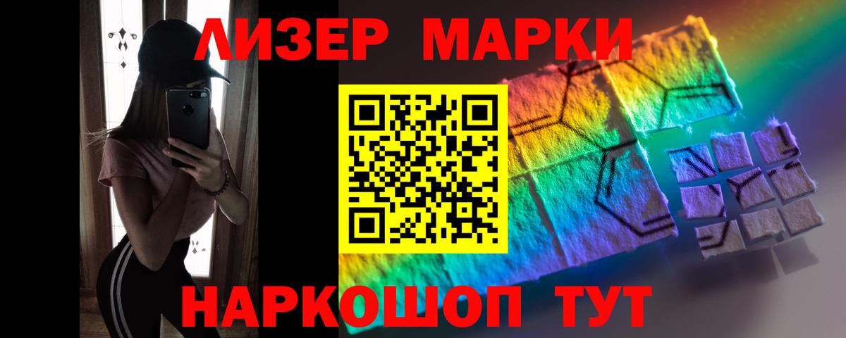 гидра ссылка  ЛСД экстази ecstasy  Лсд 25 экстази ecstasy  Вход с VPN  Ярославль 