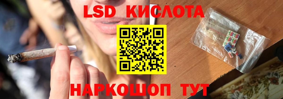 ЛСД экстази ecstasy Ярославль
