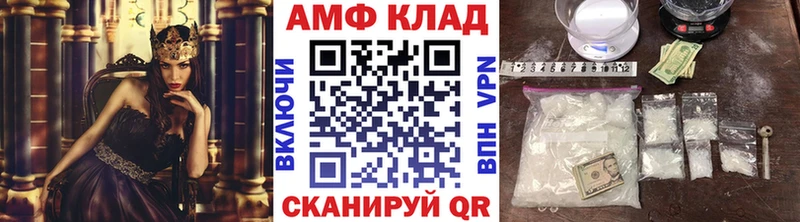 Метамфетамин пудра  Ярославль 