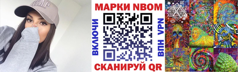 Наркотические марки 1500мкг  сколько стоит  Ярославль 