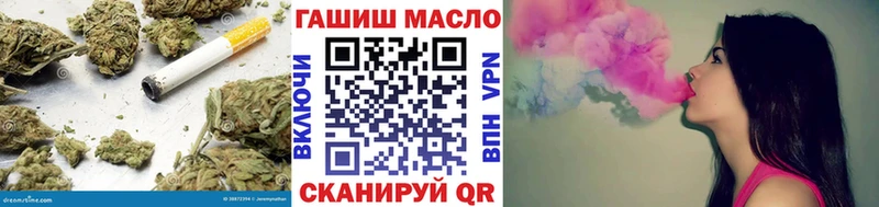 ТГК жижа  hydra зеркало  Ярославль 