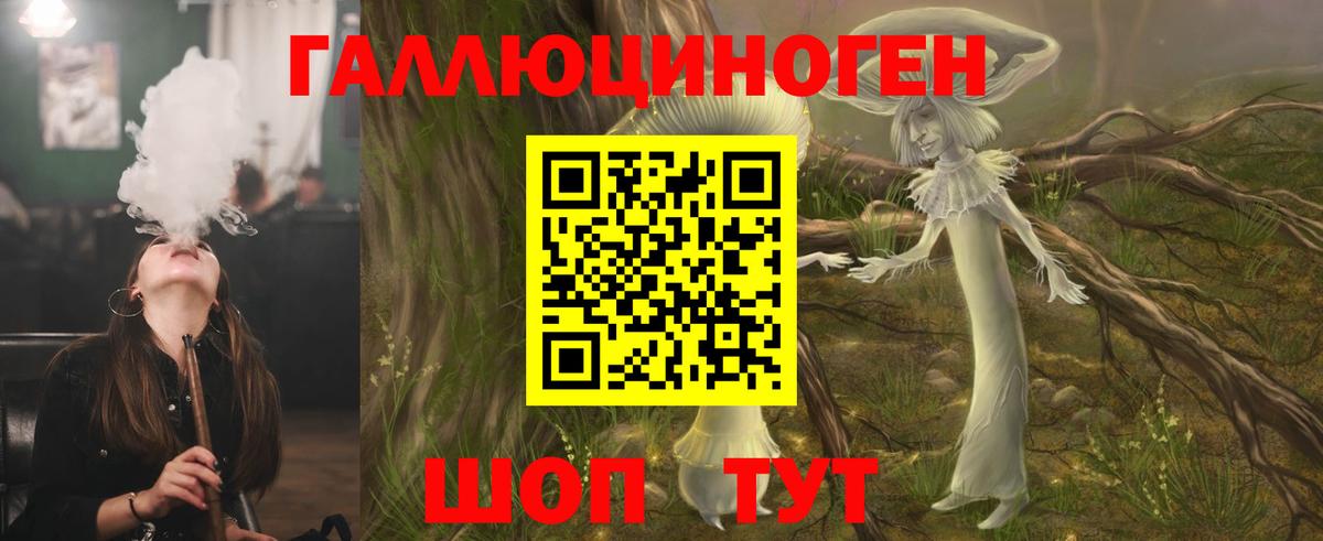 Псилоцибиновые грибы ЛСД Ярославль