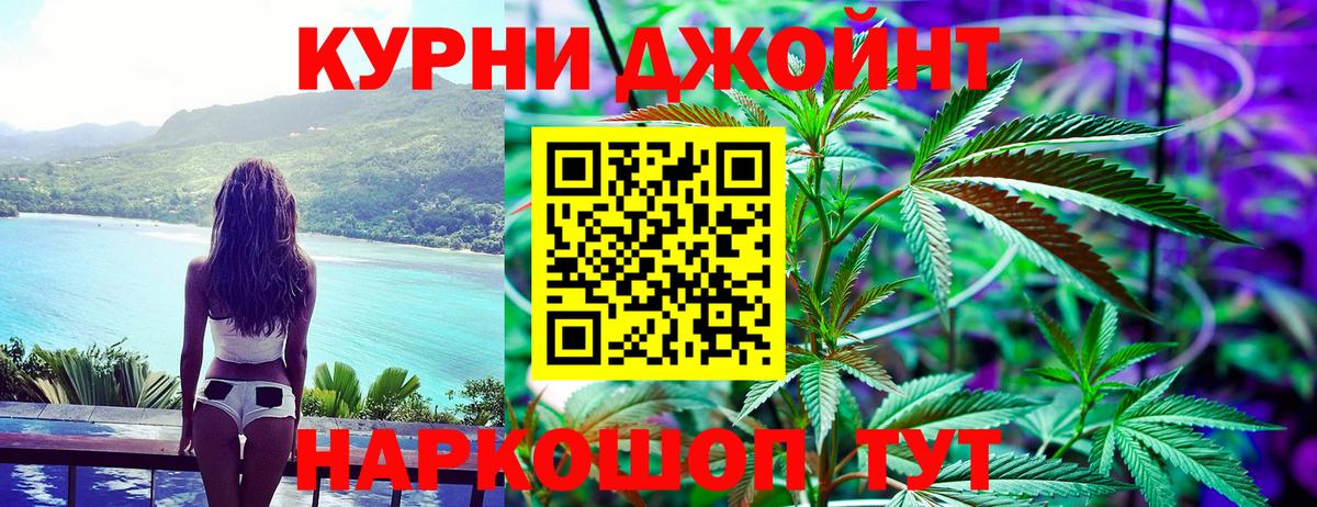 Бошки марихуана сатива  Канабис SATIVA & INDICA  Вход с VPN  Ярославль  Канабис VHQ  Марихуана Ganja 